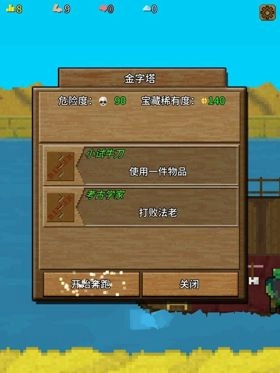 你必须造一艘船电脑版v1.0.0 造船游戏