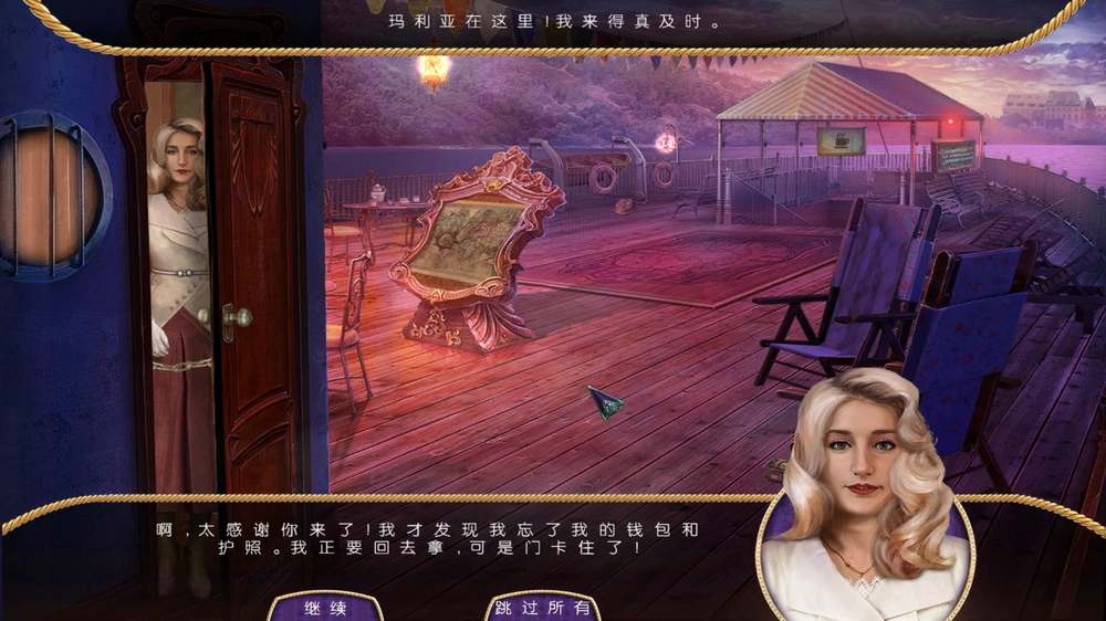 死亡之舞6:致命迷恋电脑版v2.0.0 2026 破解版