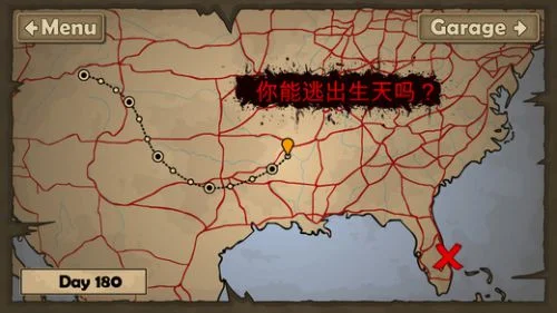 死亡战车2电脑版1.0.2026 中文版