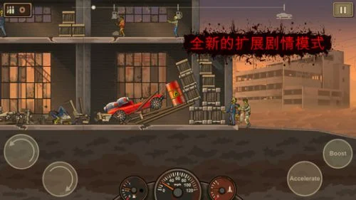 死亡战车2电脑版1.0.2026 中文版
