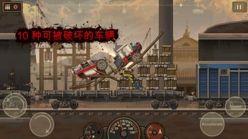 死亡战车2电脑版1.0.2026 中文版