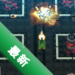 暴躁坦克Tank Brawlv1.0.0