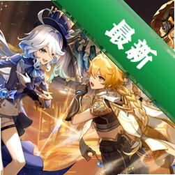 七之歌:第一章电脑版1.0.0