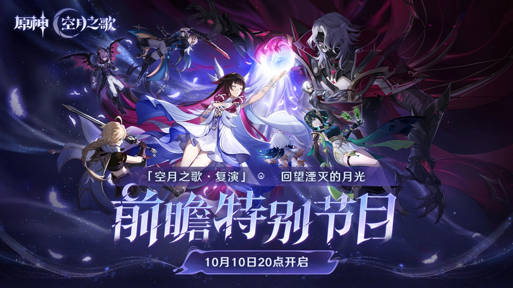 七之歌:第一章电脑版1.0.0