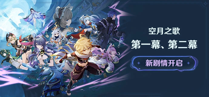 七之歌:第一章电脑版1.0.0