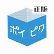 poipiku中文版v232 二次元插画创作交流工具
