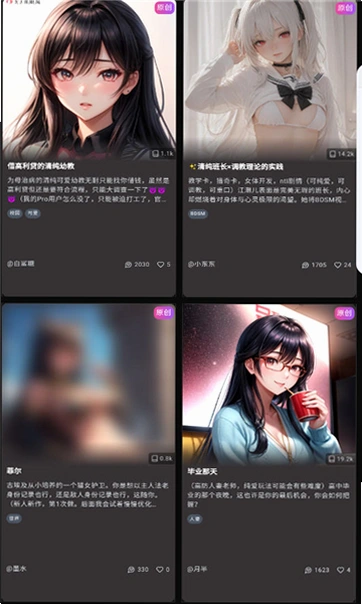 vsoul国际版(VsoulAI)新版好用v4.2.0 海外AI虚拟陪伴聊天软件