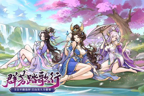 名将冲突v1.0.0 三国放置策略卡牌手游