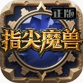 ָ��ħ���������°�v1.0.10.0 ��׿��
