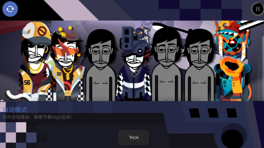 节奏盒子The Newness模组版新版v0.1.2 全新改版音乐节奏模组游戏