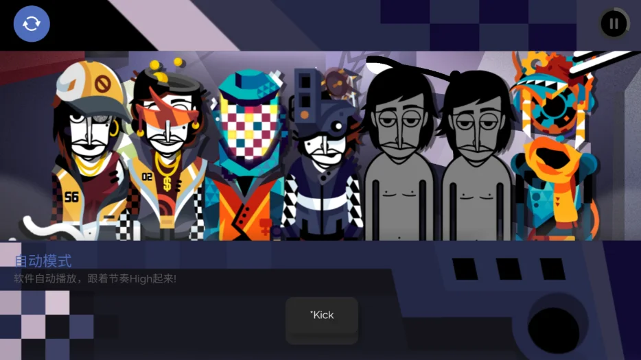 节奏盒子The Newness模组版新版v0.1.2 全新改版音乐节奏模组游戏