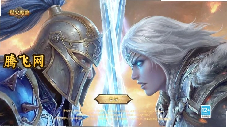 指尖魔兽手游最新版v1.0.10.0 安卓版