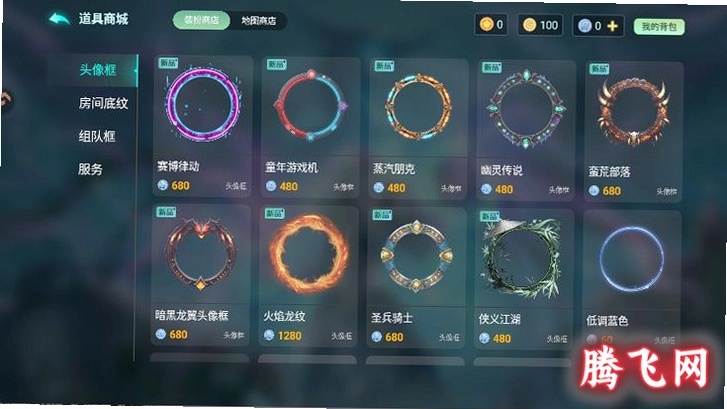 指尖魔兽手游最新版v1.0.10.0 安卓版