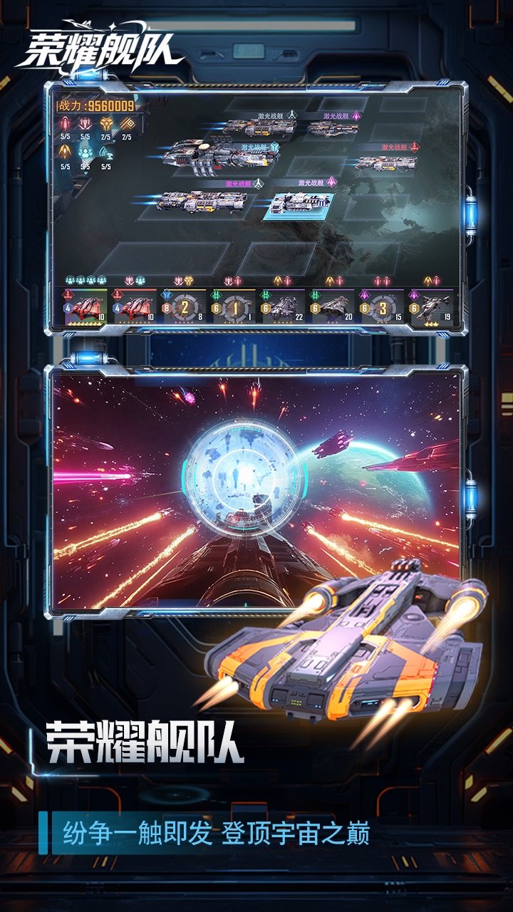 ��ҫ����1����Ѱ�v1.0.0 ս�������淨