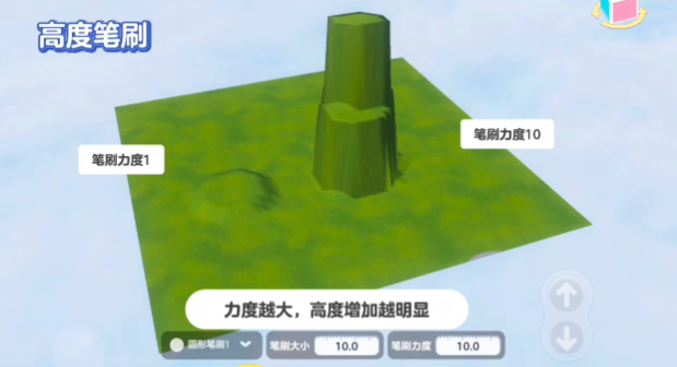 平坦王国 地形编辑 建造 攻略