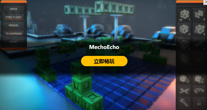 MechoEchov3.2.1