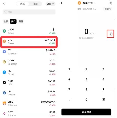 0i交易所app安卓版 0i交易所app安卓版