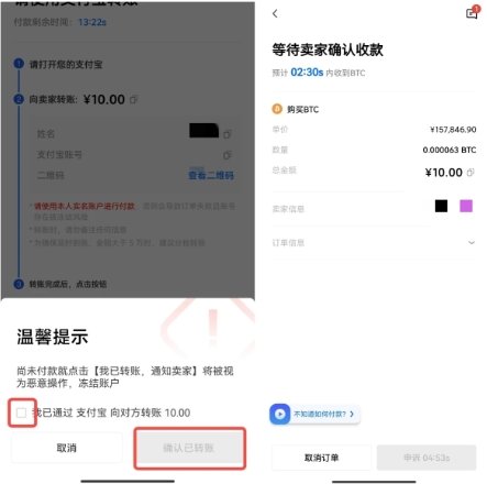 0i交易所app安卓版 0i交易所app安卓版