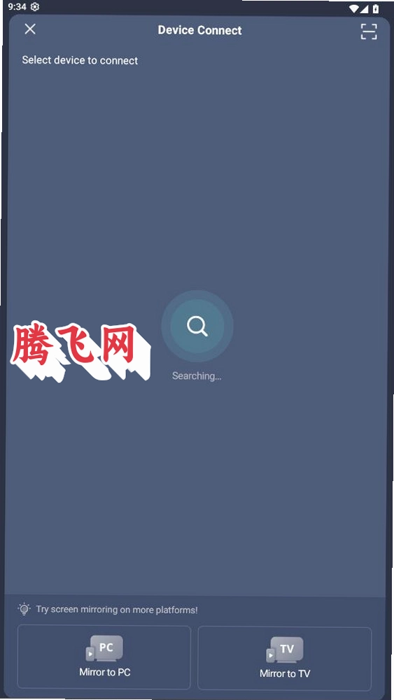 PigeonCast手机投屏到电视appv3.5.0 最新版