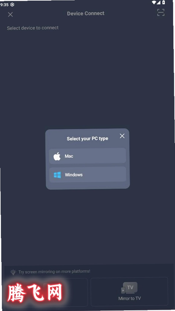 PigeonCast手机投屏到电视appv3.5.0 最新版