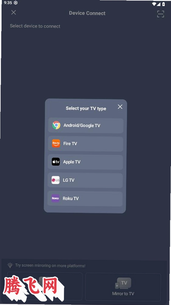 PigeonCast手机投屏到电视appv3.5.0 最新版