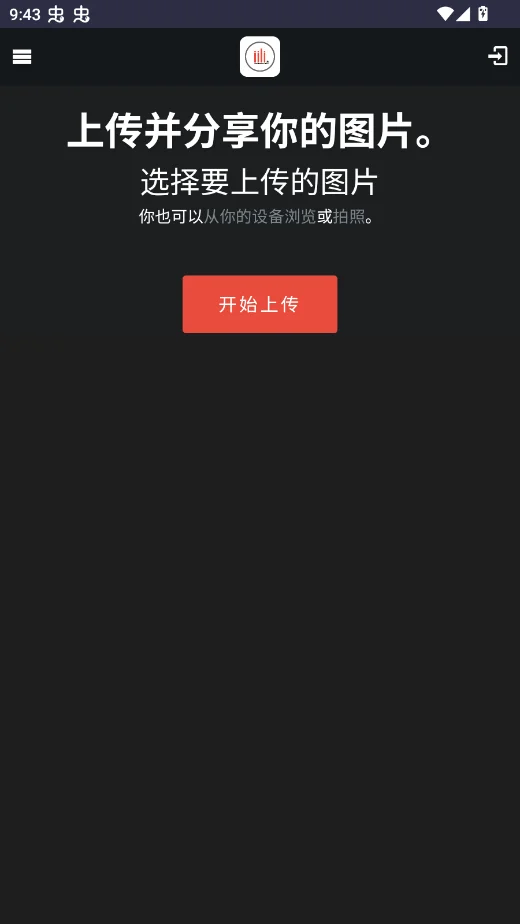 WC工具箱精简版v1.0 多功能手机实用工具合集