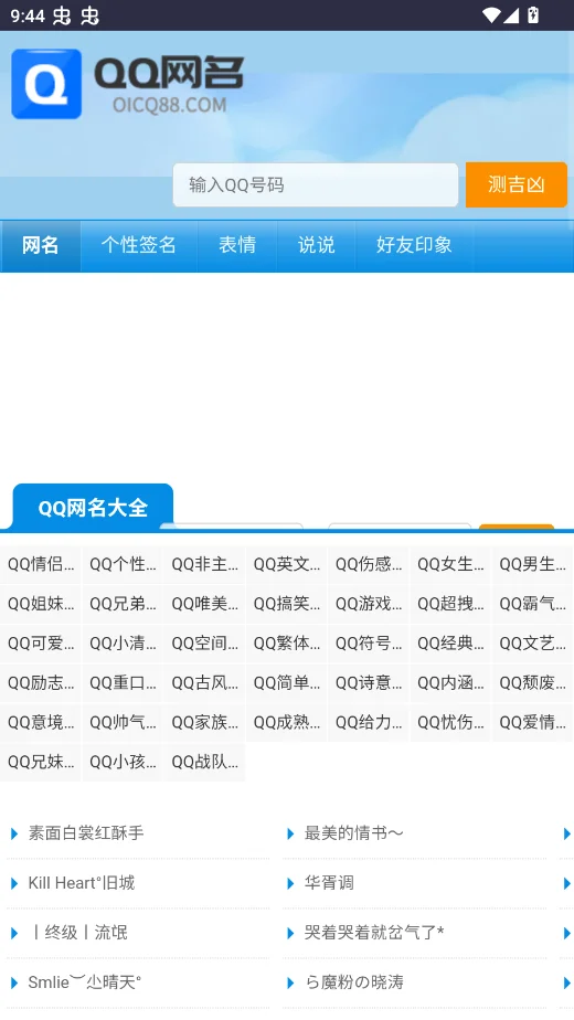 WC工具箱精简版v1.0 多功能手机实用工具合集