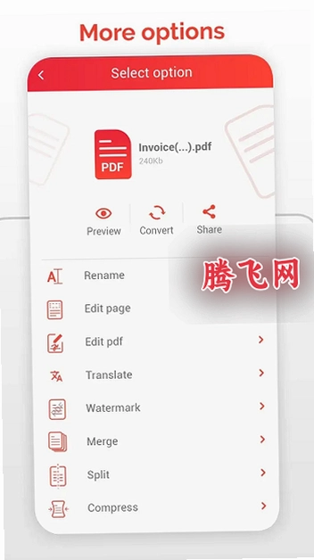 PDF Converter高级解锁版v262 安卓版