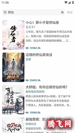 骑猫小说app最新版v1.0.0 免费看小说