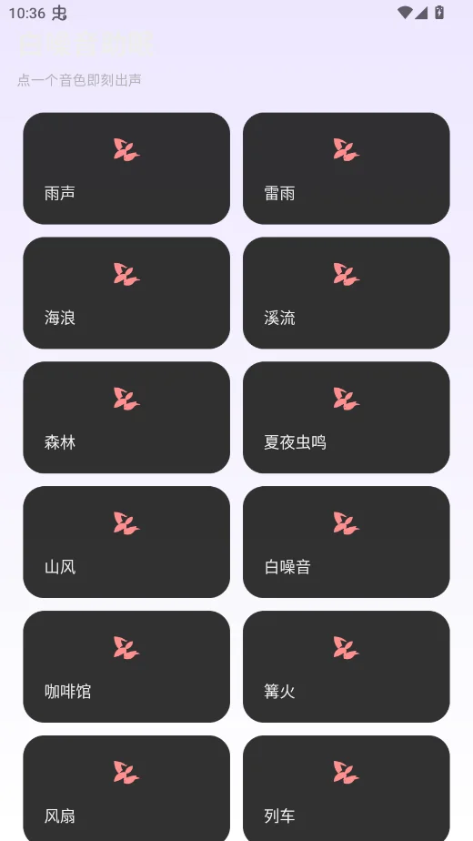 速启音乐播放器免费app纯净版v1.0 免费无广告音乐播放工具
