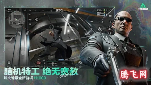 三角洲行动国际服最新版(三角洲行動)v1.202.37114.5902 海外对战专属安装包