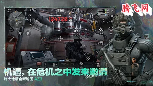 三角洲行动国际服最新版(三角洲行動)v1.202.37114.5902 海外对战专属安装包