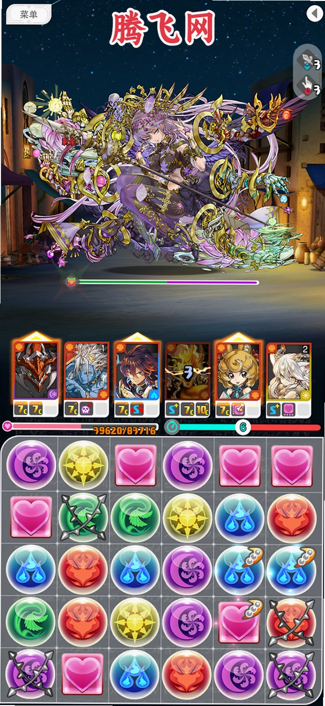 智龙迷城0正版手游(Puzzle Dragons 0)v1.5.1 卡牌闯关冒险