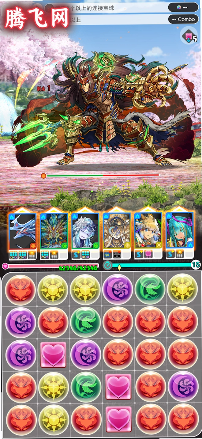 智龙迷城0正版手游(Puzzle Dragons 0)v1.5.1 卡牌闯关冒险