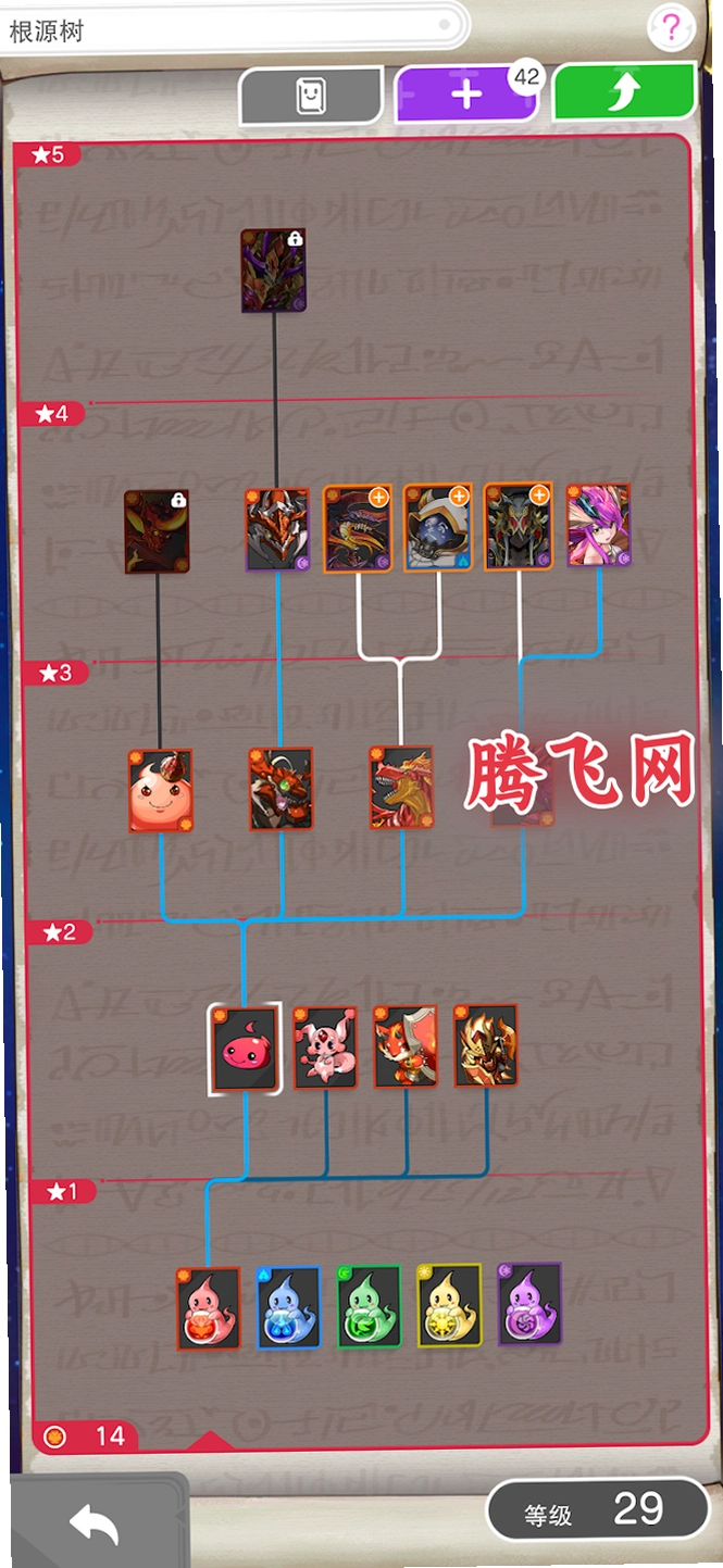 智龙迷城0正版手游(Puzzle Dragons 0)v1.5.1 卡牌闯关冒险