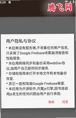 阅书阁1.2.8安装包v1.0.08 安卓版