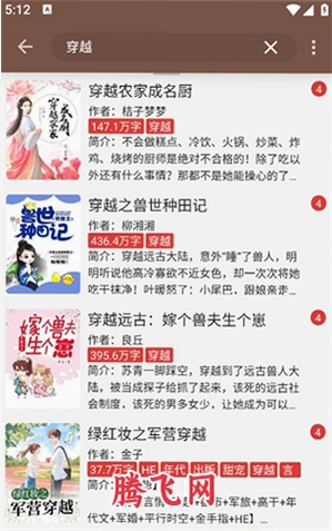 阅书阁1.2.8安装包v1.0.08 安卓版