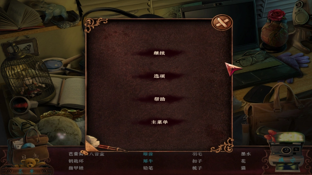 致命谜题:玩具制造者电脑版v1.0.0 2026版