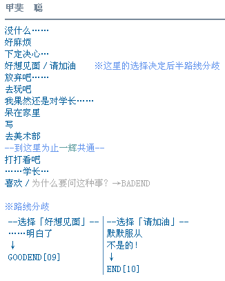 月之光日之影 快捷键 设置 操作教程