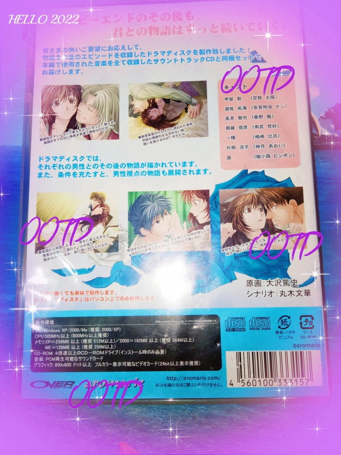 月之光日之影PC版v1.0 正式版
