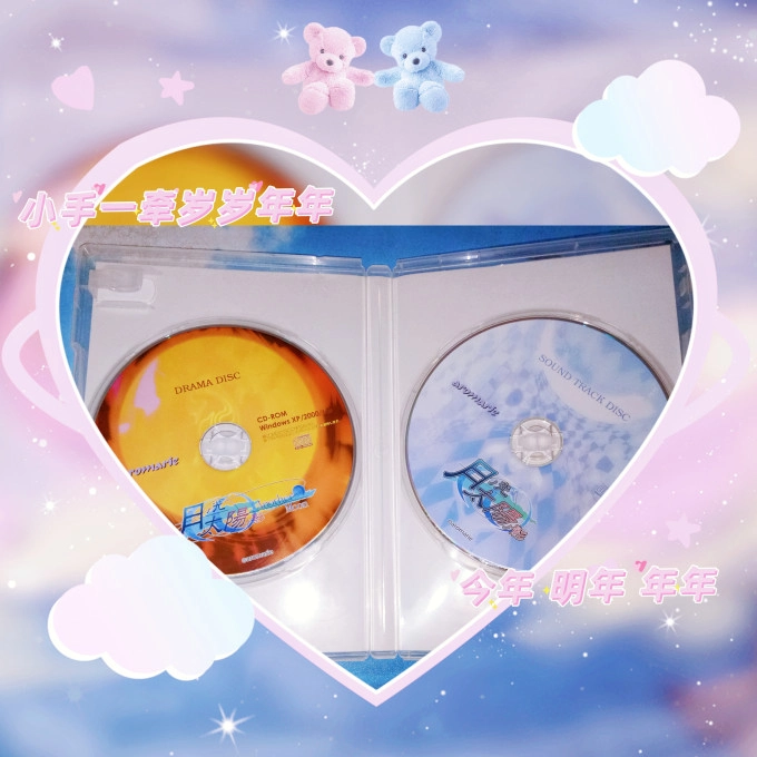 月之光日之影PC版v1.0 正式版