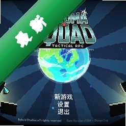 彩度战队电脑版v2.5.0 2026免费版