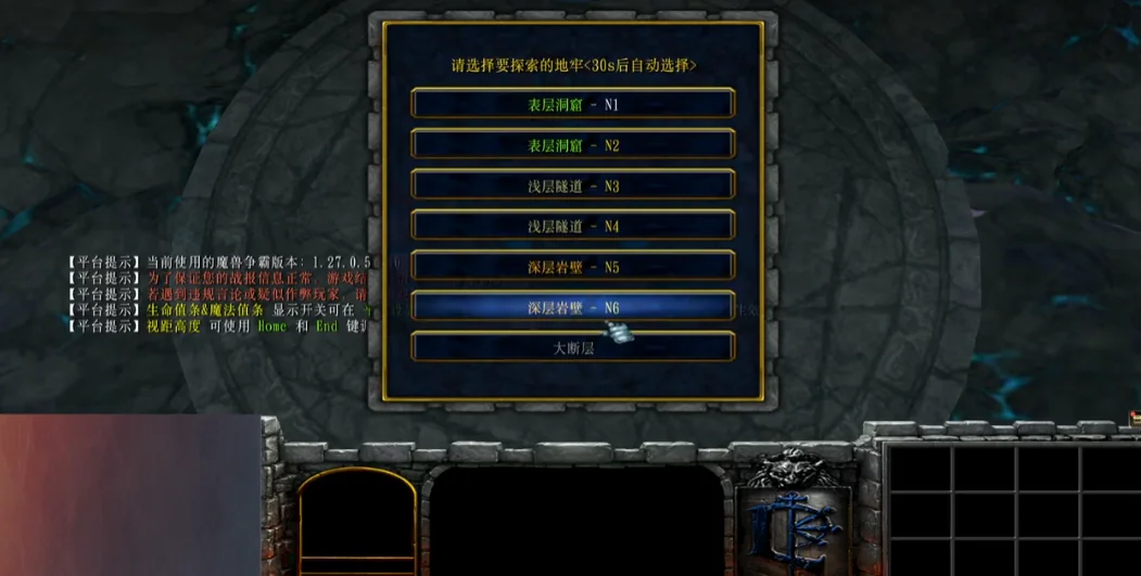 卡牌地牢电脑版v1.0.2026 电脑版