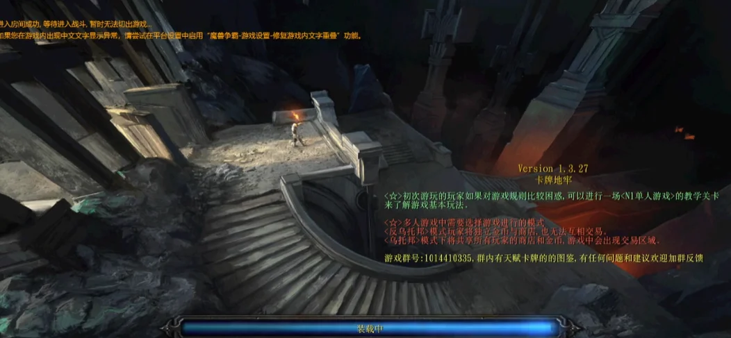 卡牌地牢电脑版v1.0.2026 电脑版