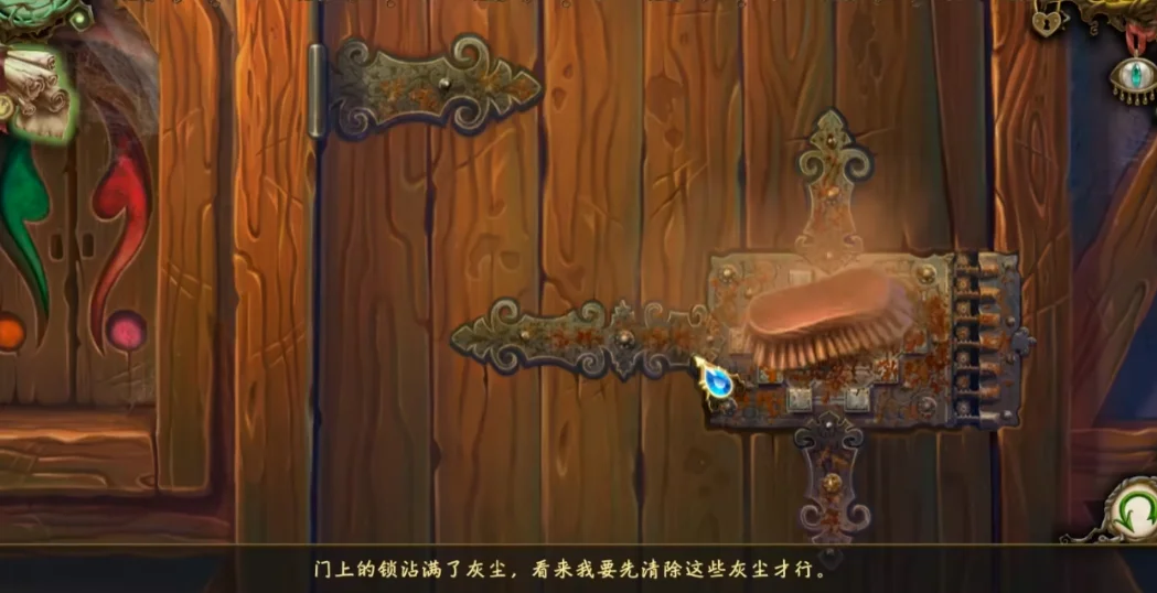 女巫诡计:青蛙王子的命运PC版v1.0 中文版