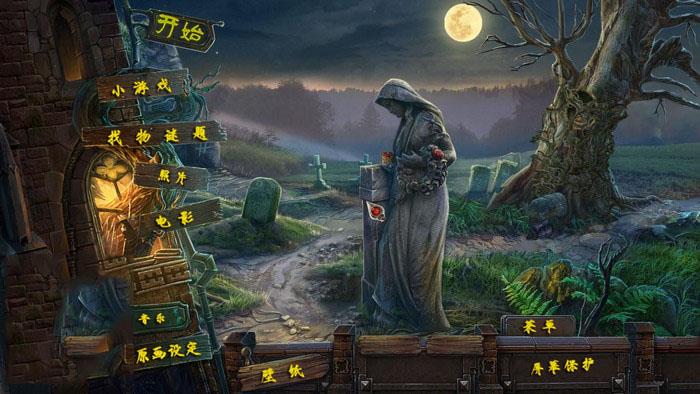 ���鴫˵6���ڰ�ף�� ��Ϸս������ճ���