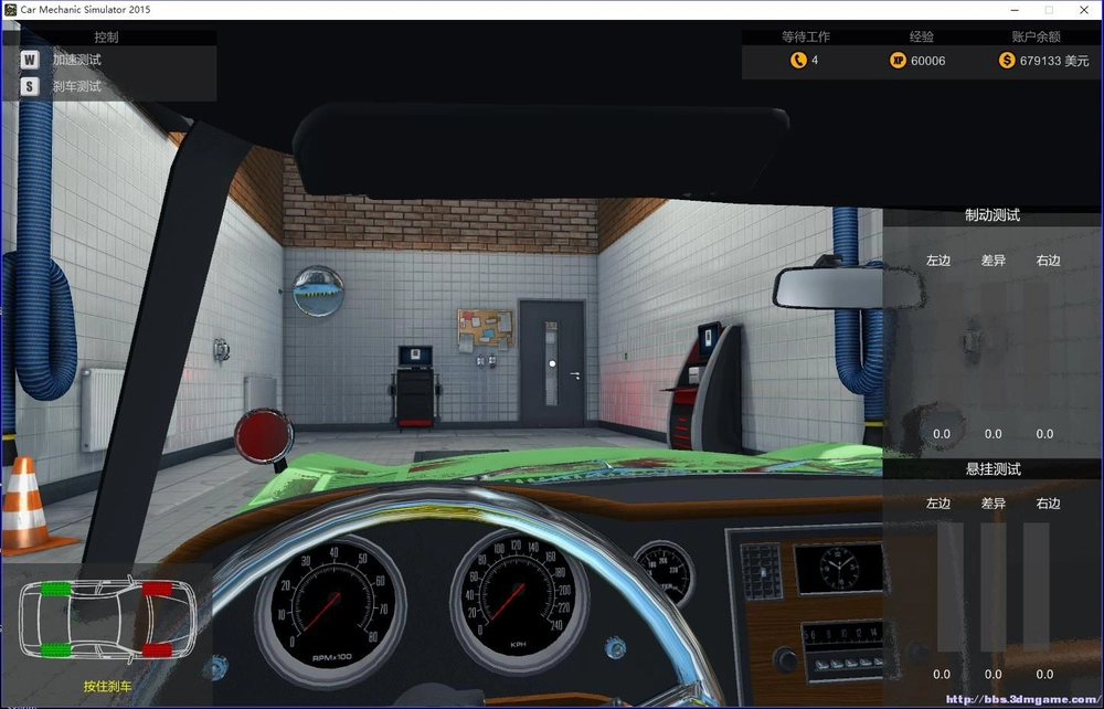 ����������ģ��2015PC��v1.0 ģ�⾭Ӫ
