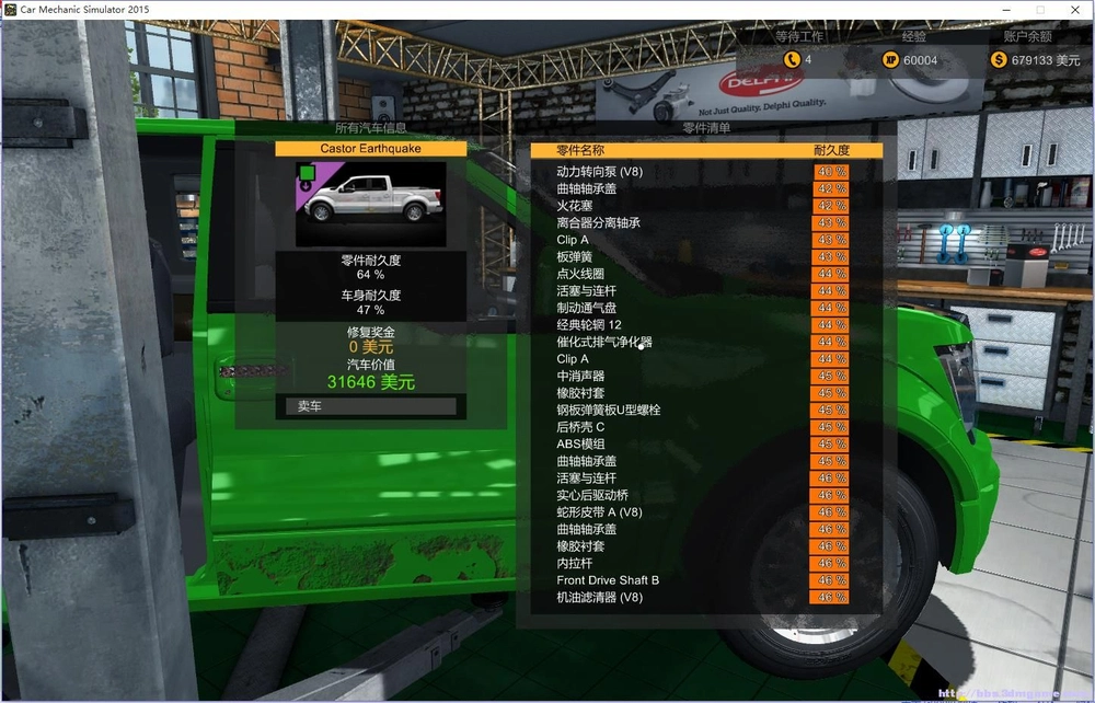 ����������ģ��2015PC��v1.0 ģ�⾭Ӫ