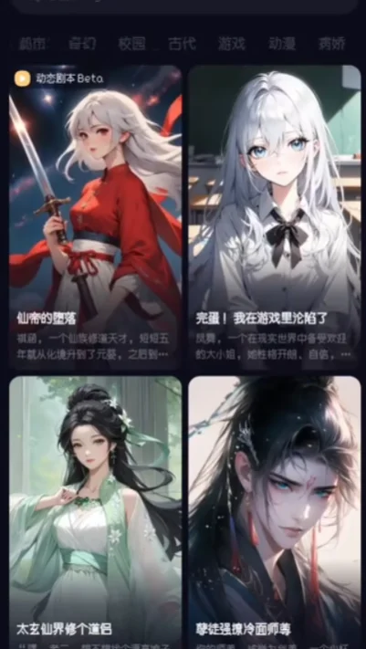 sayloai无限制版无次数v2.5.1 海外智能AI对话工具