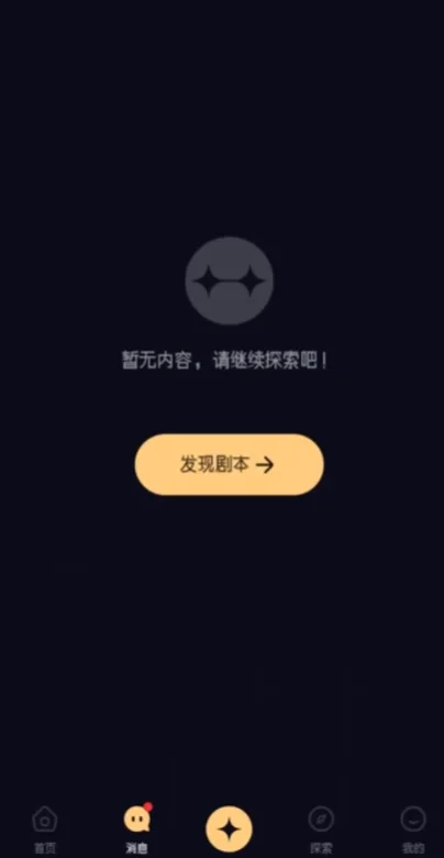 sayloai无限制版无次数v2.5.1 海外智能AI对话工具